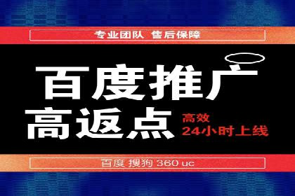 竞价推广的投放时机与频率：经典案例教学