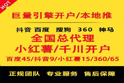 信息流广告投放实战：提升广告效果的关键